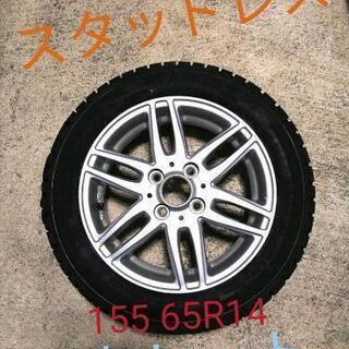 【未使用新品】155 65R14 4本スタッドレス