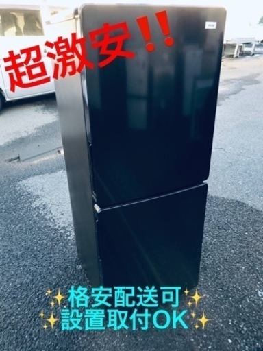 ET1682番⭐️ハイアール冷凍冷蔵庫⭐️ 2019年式