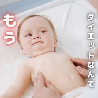 カロリー計算なんてもうやめませんか 無理なダイエットで心と身体がボロボロになる前に 魔法使いのダイエット術 D R E A Mマインドセット ジャン ピエールkj 練馬のセミナーのイベント参加者募集 無料掲載の掲示板 ジモティー