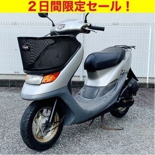 ※期間限定。整備済！ホンダ ディオチェスタ/HONDA AF34...