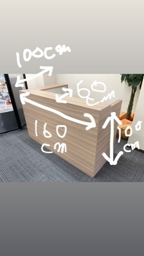 オフィス・受付用カウンターデスク