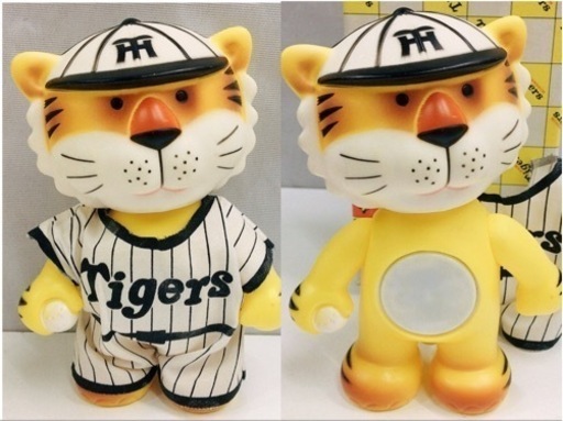 レトロ 当時物 1985年 阪神タイガース 創立50周年 優勝記念 ソフビ人形 プロ野球 虎 マスコット トラッキー フィギュア B272 ハヤシ 大阪の家電の中古あげます 譲ります ジモティーで不用品の処分