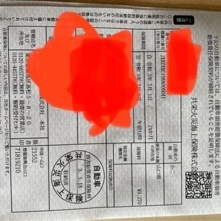 ZX-14 ZZR1400 ZXT40AE ZXNC 川崎 カワサキ 値下げ - カワサキ