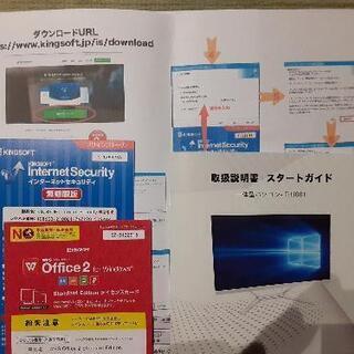 お洒落な一体型パソコン