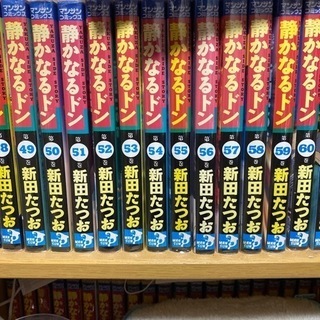 マンガ 静かなるドン全巻セット