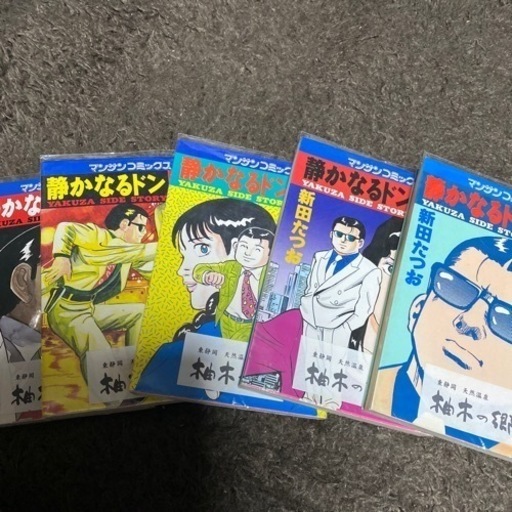 マンガ　　静かなるドン全巻セット
