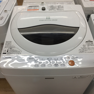 TOSHIBA/東芝　全自動洗濯機売ります！
