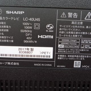 ☆シャープ SHARP LC-40U45 AQUOS 4K 40V型ワイド液晶テレビ◆2017年製・大画面で大迫力