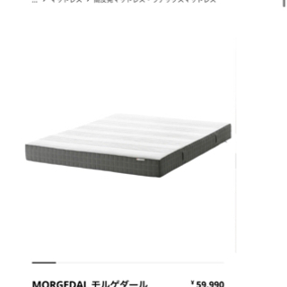 (大幅値下げ)IKEA Queen Size マットレスとフレームセット 85000円相当！IKEA イケア クイーンサイズ マットレスとフレーム
