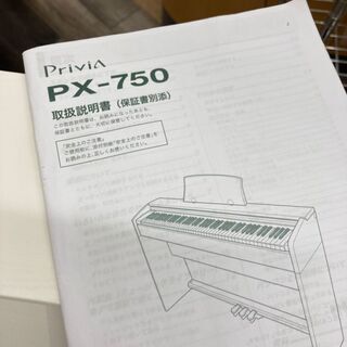 カシオ(CASIO) イス付き電子ピアノ PX-750 2014年製 - 鍵盤楽器、ピアノ