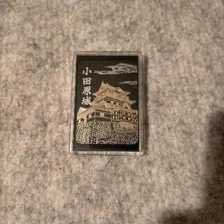 【ネット決済】小田原城の磁石