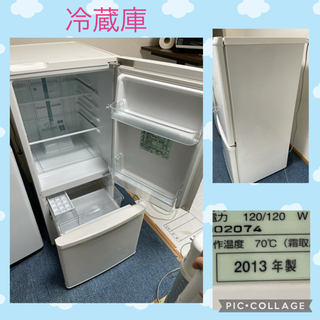 🌸大阪付近配達設置無料🌸高年式家電セット‼️