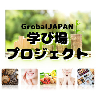 (10/23、15:00開催) 「この人ヤバい！(*'▽')」と思われる魅力的な人になる話し方✨ - イベント