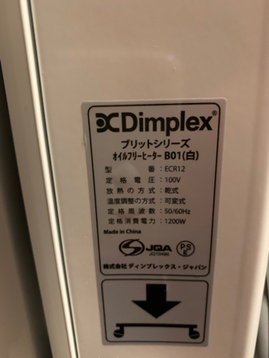 Dimplex ディンプレックス オイルフリーヒーター ノンオイルヒーター