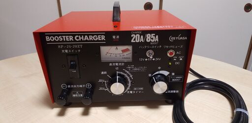 未使用美品！高性能GSユアサ ブースターチャージャー バッテリーチャージャーSP1-24-20ZT