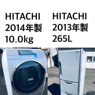 ⭐️★送料・設置無料★  10.0kg大型家電セット☆冷蔵庫・洗濯機 2点セット✨