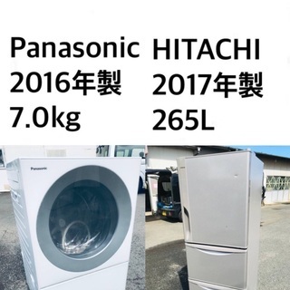 ⭐️★送料・設置無料★ 7.0kg大型家電セット☆冷蔵庫・洗濯機 2点セット✨