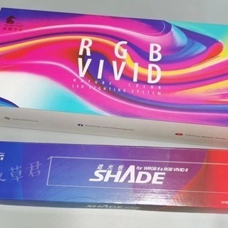 Chihiros VIVID2銀 アクアリウム 水槽 RGBLED 照明 ライト