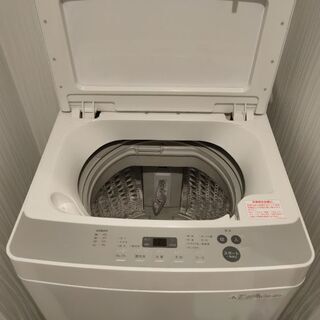 【ネット決済】美品■2019年製　全自動洗濯機TWINBIRD ...