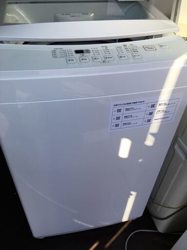 ニトリ 全自動 洗濯機 6kg NTR60 2020年 高年式 良品 全自動洗濯機 電気