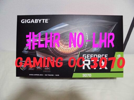 無料郵送可【中古 美品】非LHR GIGABYTE GAMING OC 8G Rev1.0/RTX3070【No LHR】