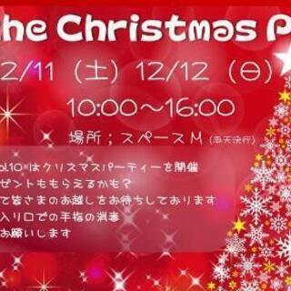 Amiche Christmas Party  出店者募集