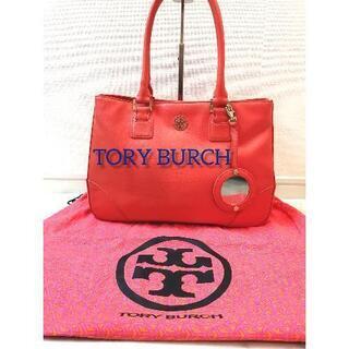 トリーバーチ　TORY BURCH ミラー付　トートバッグ　保存袋付