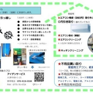 ★浴室の頑固なカビ除去します！浴室クリーニング☆彡