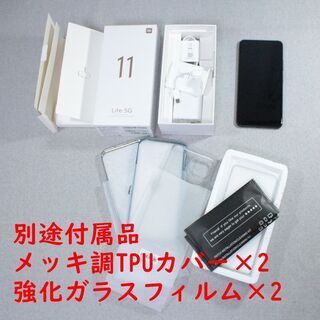 【美品 +別付属品】Xiaomi mi 11 Lite 5G 6...