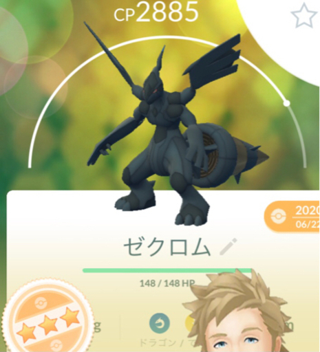 ポケモンgo レイドフレ募集 静岡市 駅周辺限定 ひでちゃん77 静岡の友達のメンバー募集 無料掲載の掲示板 ジモティー