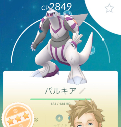 ポケモンgo レイドフレ募集 静岡市 駅周辺限定 ひでちゃん77 静岡の友達のメンバー募集 無料掲載の掲示板 ジモティー