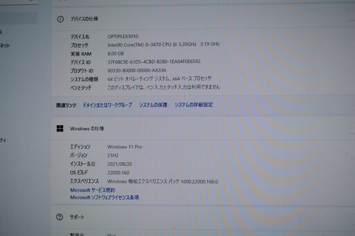 DELL OPTIPLEX 3010 Win11Pro i5 8Gb 500Gb(販売終了しました） 整備