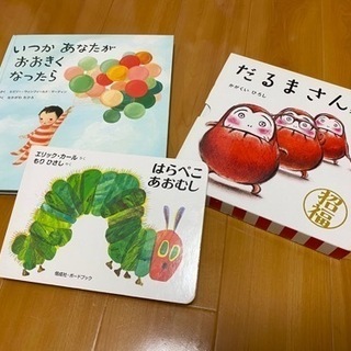 【ネット決済】人気　絵本　まとめ売り