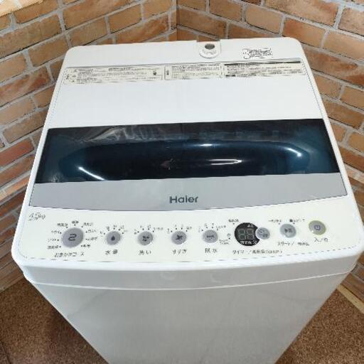 Haier 全自動洗濯機 JW-C45D 2019年製