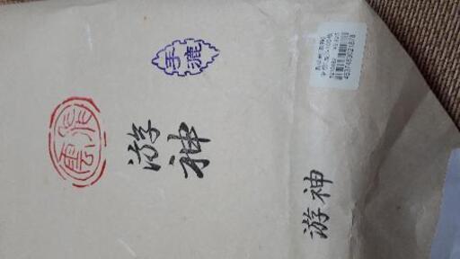 書道　半紙色々　硯他