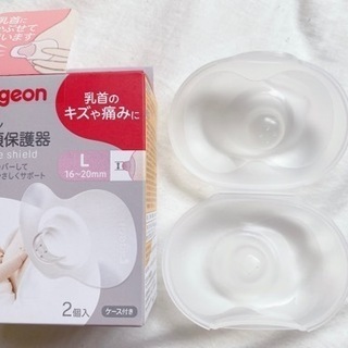 Pigeon 乳頭保護器(ニップル) L