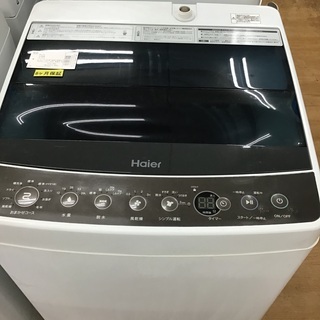 【トレファク神戸新長田】Haierの4.5kg（2019年製）洗濯機です【取りに来れる方限定】 トレファク神戸新長田】Haierの4.5kg（2019年製）洗濯機です