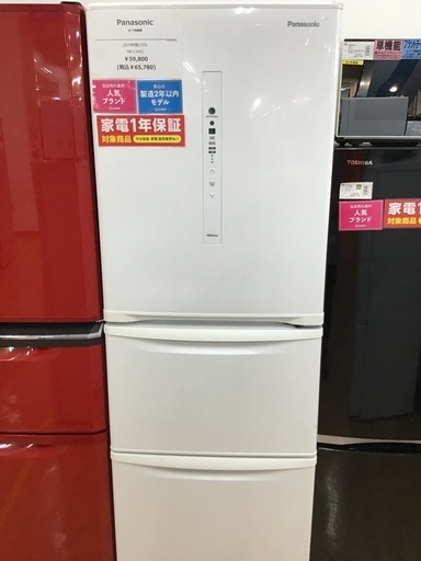 豪華 【トレファク神戸新長田】Panasonic の3ドア冷蔵庫です‼︎【取りに来れる方限定】 冷蔵庫