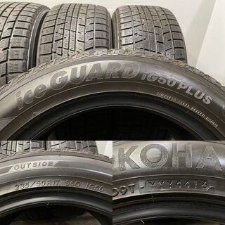 YOKOHAMA ice GUARD iG50 PLUS 235/50R17 17インチ スタッドレス 4本 