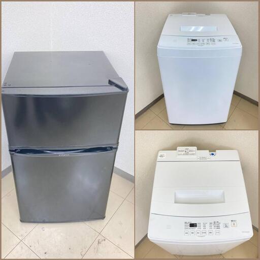 【地域限定送料無料】【激安セット】冷蔵庫・洗濯機　　ARC091201　　BSS090702