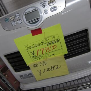 10月末で閉店いたします。在庫一掃ラストスパートセール！リサイクル 