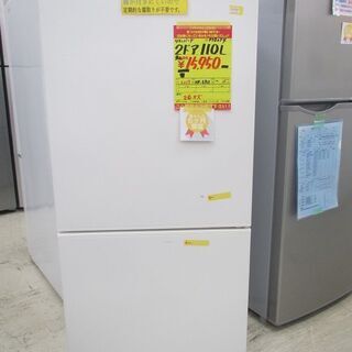 ID:G978074 ツインバード　２ドア冷凍冷蔵庫１１０L　