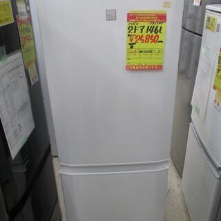 ID:G982749 三菱 2ドア冷凍冷蔵庫146L