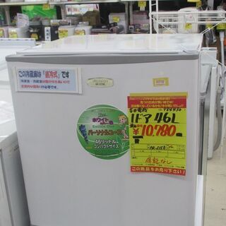 ID:G984430 吉井電気 １ドア冷蔵庫４６L cervezartesana.es