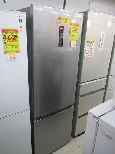 ID:G983940　ハイアール　２ドア冷凍冷蔵庫３２６L