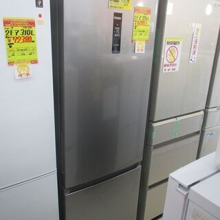 ID:G983940 ハイアール 2ドア冷凍冷蔵庫326L