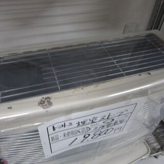 10月末で閉店いたします。在庫一掃ラストスパートセール！リサイクル 