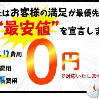 リフォームを考えている方必読です【韮崎市】 - リフォーム