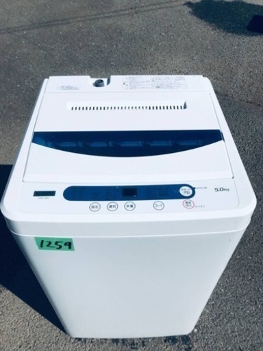 ④✨2019年製✨1259番 YAMADA✨全自動電気洗濯機✨YWM-T50G1‼️