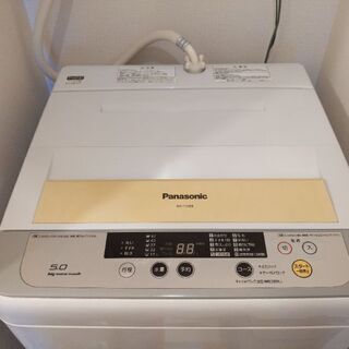 【ネット決済】Panasonic 縦型洗濯機 NA-F50B8